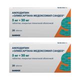 2Х Амлодипин+Олмесартана медоксомил Сандоз таблетки п/о плен. 5мг+20мг 28шт 2Х Амлодипин+Олмесартана медоксомил Сандоз таблетки п/о плен. 5мг+20мг 28шт