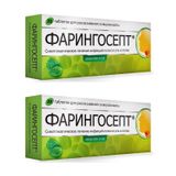 2Х Фарингосепт мята таблетки для рассасывания 10мг 20шт