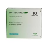 Октреотид раствор для в/в и п/к введ. 100мкг/мл 1мл 10шт