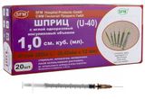 Шприц инсулиновый с иглой 26G U-40 SFM 0,45х12мм 1мл 20шт