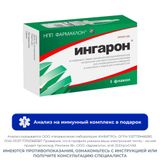 Ингарон лиофилизат для приг. раствора для интраназального введ. 100тыс.МЕ