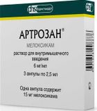Артрозан раствор для инъекций 6мг/мл 2,5мл 3шт Артрозан раствор для инъекций 6мг/мл 2,5мл 3шт