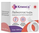 Лейкопластырь фиксирующий медицинский на нетканой основе белый Клинса 2х500см Лейкопластырь фиксирующий медицинский на нетканой основе белый Клинса 2х500см