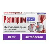 Релоприм таблетки п/о плён. 10мг 30шт Релоприм таблетки п/о плён. 10мг 30шт