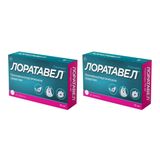 2Х Лоратавел таблетки 10мг 30шт 2Х Лоратавел таблетки 10мг 30шт
