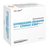 Бупивакаин-Лекфарм Спинал Хэви раствор для интратекального введ. 5мг/мл 4мл 10шт Бупивакаин-Лекфарм Спинал Хэви раствор для интратекального введ. 5мг/мл 4мл 10шт