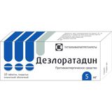Дезлоратадин таблетки, покрытые пленочной оболочкой 5мг 10шт