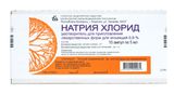 Натрия хлорид раствор для инъекций 0,9% 5мл 10шт