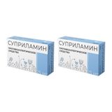 2Х Суприламин таблетки 25мг 20шт 2Х Суприламин таблетки 25мг 20шт