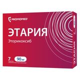 Этария таблетки п/о плен. 90мг 7шт