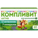 Компливит Актив для школьников 7+ таблетки п/о плен. 693мг 60шт Компливит Актив для школьников 7+ таблетки п/о плен. 693мг 60шт