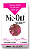 Фильтр-мундштук Nic-Out Slims Чистокур 30шт
