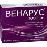 Венарус таблетки п/о плен. 100мг+900мг 30шт Венарус таблетки п/о плен. 100мг+900мг 30шт