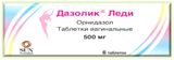 Дазолик Леди таблетки вагинальные 500мг 6шт Дазолик Леди таблетки вагинальные 500мг 6шт