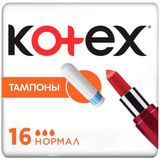 Тампоны гигиенические Normal Kotex/Котекс 16шт