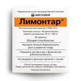 Лимонтар таблетки 250мг 30шт Лимонтар таблетки 250мг 30шт
