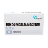 Микофенолата мофетил таблетки, покрытые пленочной оболочкой 500мг 50шт Микофенолата мофетил таблетки, покрытые пленочной оболочкой 500мг 50шт
