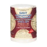Бинт эластичный высокой растяжимости УНГА-ВР Lycra Extraplus 8х200 см
