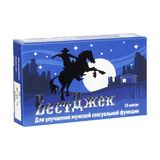 БестДжек капсулы 0,45г 10шт