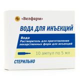 Вода для инъекций растворитель для приг. раствора для инъекций 5мл 10шт Вода для инъекций растворитель для приг. раствора для инъекций 5мл 10шт