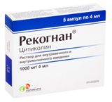 Рекогнан раствор для в/в и в/м введ. 1000мг/4мл амп. 4мл 5шт