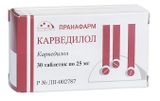 Карведилол таблетки 25мг 30шт