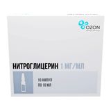 Нитроглицерин концентрат для приг. раствора для инфузий 1мг/мл 10мл 10шт Нитроглицерин концентрат для приг. раствора для инфузий 1мг/мл 10мл 10шт