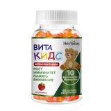 Мультивитамин для детей вкус клубники Витакидс пастилки жевательные 2г 60шт