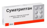 Суматриптан таблетки, покрытые пленочной оболочкой 100мг 2шт Суматриптан таблетки, покрытые пленочной оболочкой 100мг 2шт