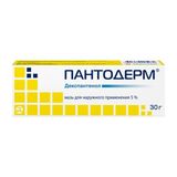 Пантодерм мазь для наружного применения 5% 30г Пантодерм мазь для наружного применения 5% 30г