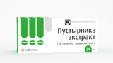 Пустырника экстракт таблетки 14мг 50шт Пустырника экстракт таблетки 14мг 50шт