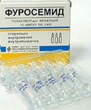 Фуросемид раствор для в/в и в/м введ. 10мг/мл 2мл 10шт