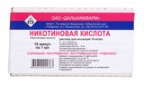 Никотиновая кислота раствор для инъекций 10мг/мл 1мл 10шт Никотиновая кислота раствор для инъекций 10мг/мл 1мл 10шт
