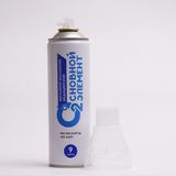 Ингалятор-баллончик с газовой кислородной смесью с жесткой маской Основной элемент 9л