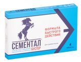 Сементал Бустер таблетки 875мг 4шт Сементал Бустер таблетки 875мг 4шт