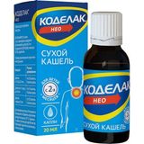 Коделак Нео капли от кашля 20мл Коделак Нео капли от кашля 20мл