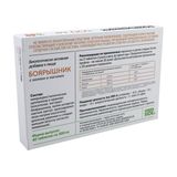 Боярышник с калием и магнием Green side/Грин Сайд таблетки 500мг 40шт Боярышник с калием и магнием Green side/Грин Сайд таблетки 500мг 40шт