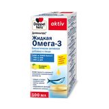 Омега-3 жидкая Activ Doppelherz/Доппельгерц раствор для приема внутрь 100мл Омега-3 жидкая Activ Doppelherz/Доппельгерц раствор для приема внутрь 100мл