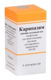 Карипазим лиофилизат для приг. раствора для наружного применения 350ПЕ