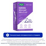 Цинк хелат Эвалар таблетки п/о 500мг 100шт Цинк хелат Эвалар таблетки п/о 500мг 100шт