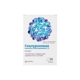 Гиалуроновая кислота с витаминами C,Е Vitateka/Витатека капсулы 340мг 30шт Гиалуроновая кислота с витаминами C,Е Vitateka/Витатека капсулы 340мг 30шт