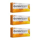 3Х Фарингосепт таблетки для рассасывания 10мг 10шт