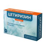 Цетиризин таблетки п/о плен. 10мг 20шт Цетиризин таблетки п/о плен. 10мг 20шт