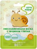 Маска омолаживающая с муцином улитки BC Beauty Care/Бьюти Кеа 26мл Маска омолаживающая с муцином улитки BC Beauty Care/Бьюти Кеа 26мл