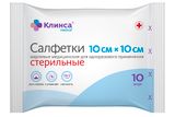 Салфетки медицинские стерильные Клинса 10х10см 28г/м2 10шт Салфетки медицинские стерильные Клинса 10х10см 28г/м2 10шт