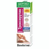Гель-бальзам для ног с охлаждающим эффектом с троксерутином ВенАктив Здоровье без переплаты Неогален туба 125мл Гель-бальзам для ног с охлаждающим эффектом с троксерутином ВенАктив Здоровье без переплаты Неогален туба 125мл
