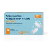Амоксициллин+Клавулановая кислота Экспресс таблетки, диспергируемые в полости рта 500мг+125мг 14шт