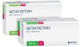Бетагистин-Вертекс таблетки 16мг 30шт