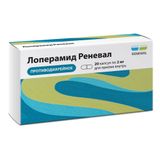 Лоперамид Реневал капсулы 2мг 20шт