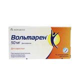Вольтарен суппозитории ректальные 50мг 10шт Вольтарен суппозитории ректальные 50мг 10шт